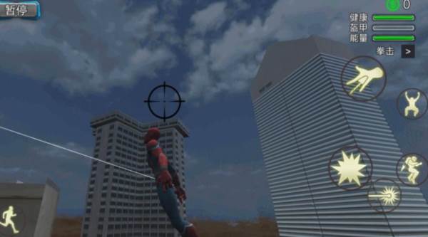 绳索英雄战斗游戏截图3