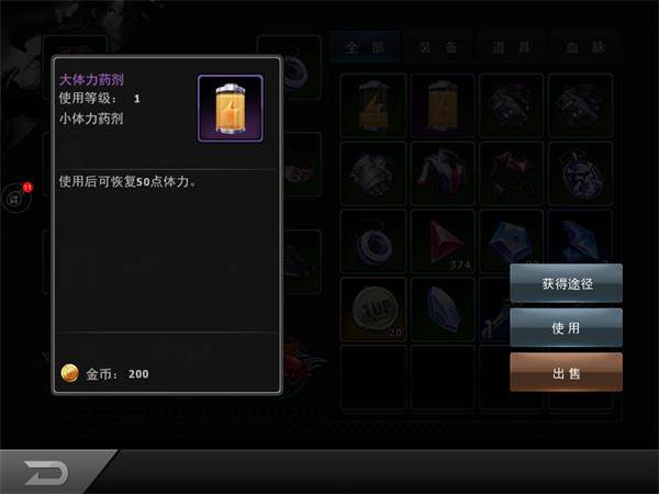 如何快速冲级攻略配图5