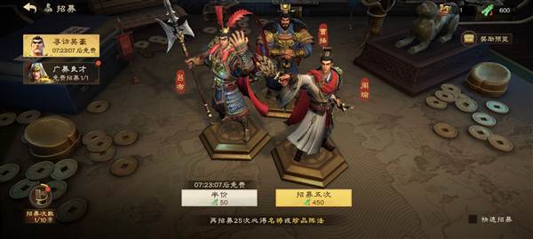 新手开荒攻略配图3