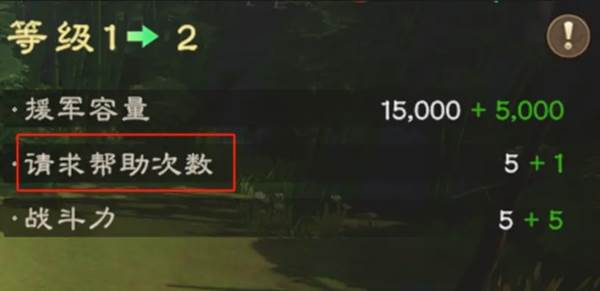 新手开荒攻略配图4