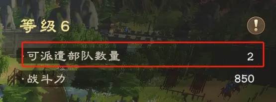 新手开荒攻略配图6