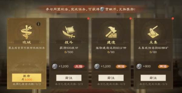 新手开荒攻略配图7