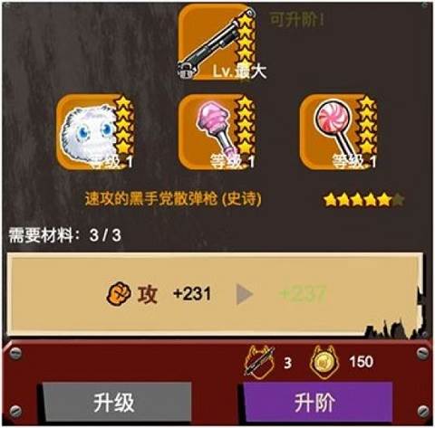 暴力街区2游戏截图11