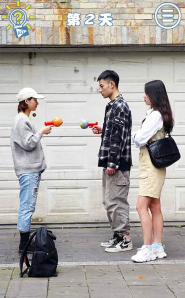 拆散情侣大作战真人版3游戏截图5