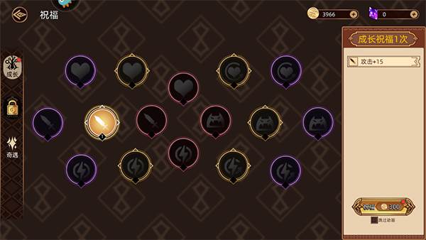 《迷途之光》截图12