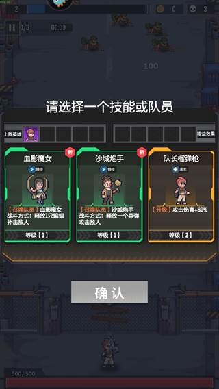 麦比大作战游戏截图4