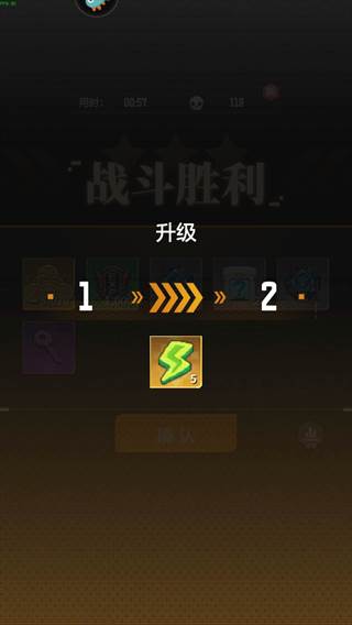 麦比大作战游戏截图6