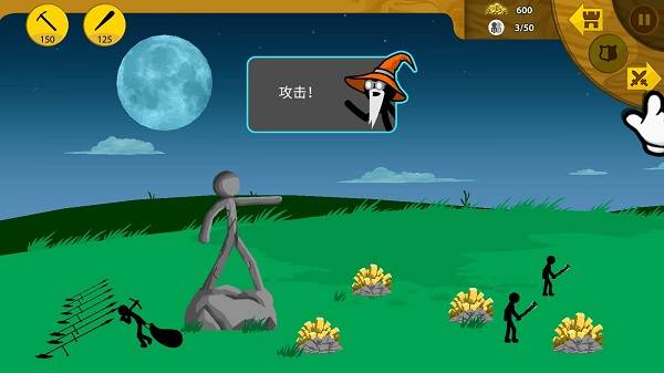 火柴人脱单游戏截图5