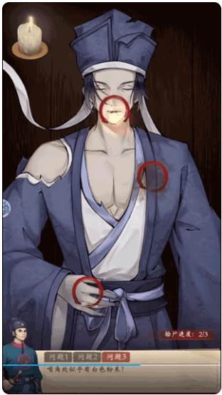 神判包青天游戏截图20