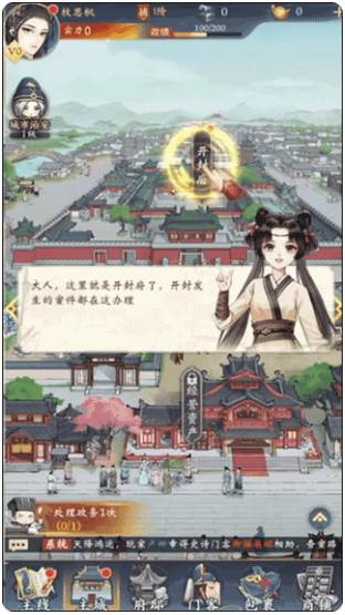 神判包青天游戏截图22