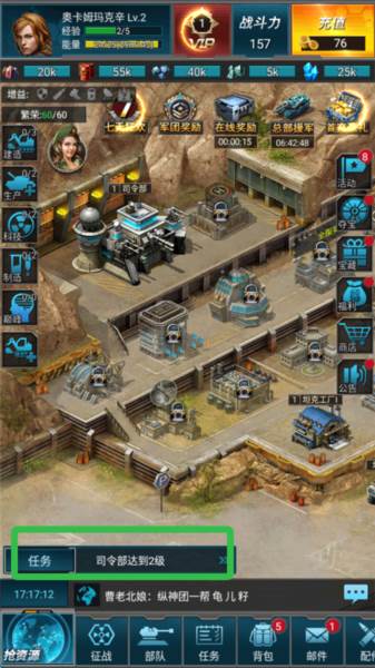 战争时刻华为版本图片2