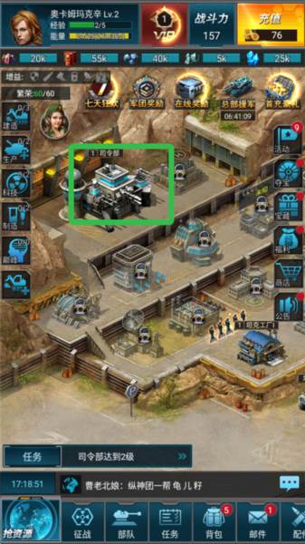 战争时刻华为版本图片3