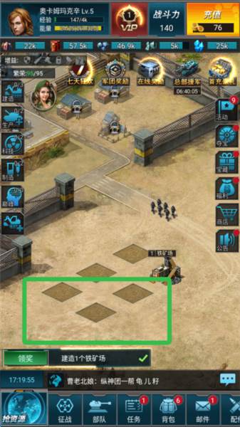 战争时刻华为版本图片5