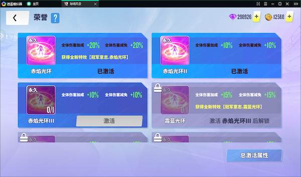 球场风云九游版游戏截图9