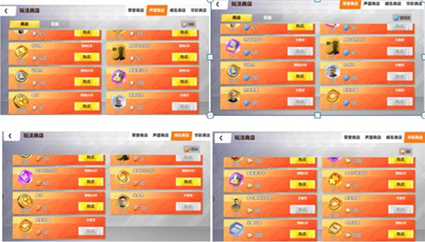 球场风云九游版游戏截图10