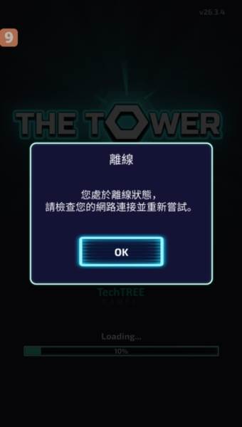 塔楼防御内置菜单版1