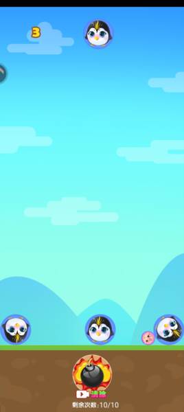 丸子大人手游截图3