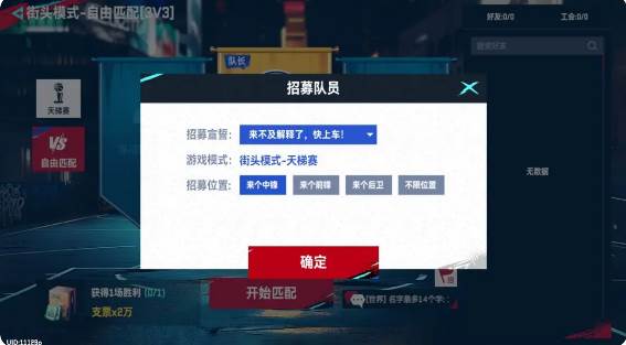 美职篮巅峰对决官方版游戏截图32