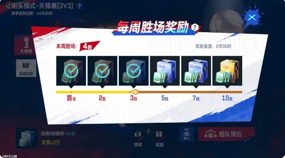 美职篮巅峰对决官方版游戏截图35