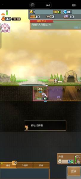 洞窟冒险团物语游戏截图6