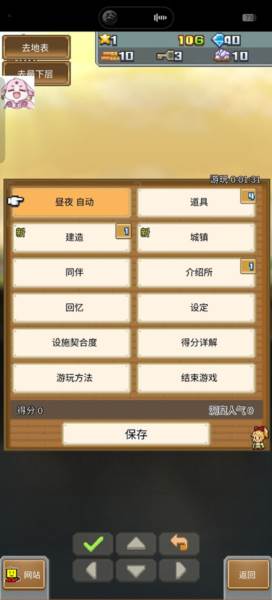 洞窟冒险团物语游戏截图7