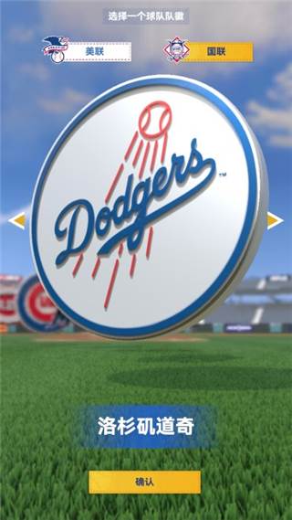 棒球大师游戏截图2