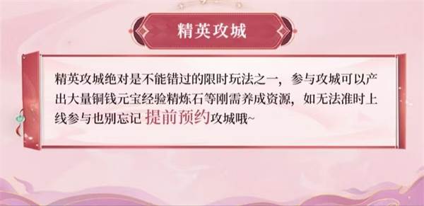 三国问鼎山河游戏截图7