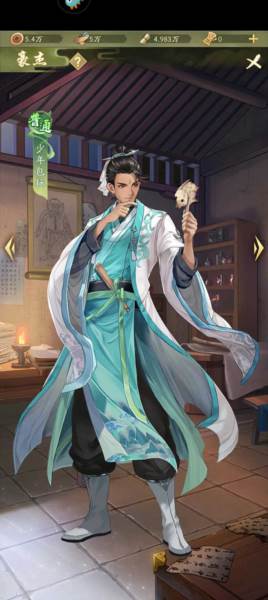 神判包青天游戏截图5