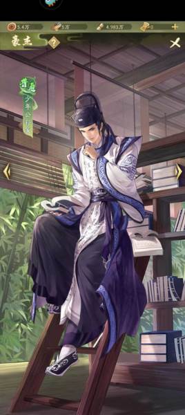 神判包青天游戏截图6