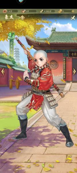 神判包青天游戏截图9