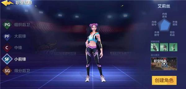 热血街篮九游客户端游戏截图7