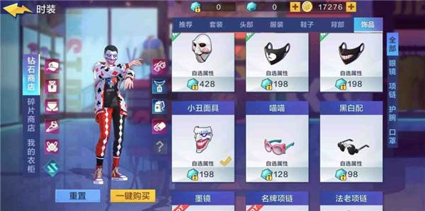 热血街篮九游客户端游戏截图11