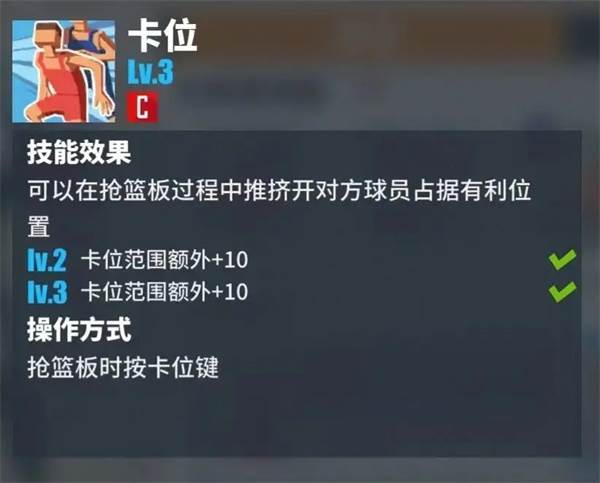 街球艺术游戏截图12