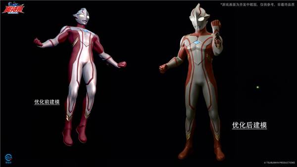 奥特曼超时空英雄官方版游戏截图8