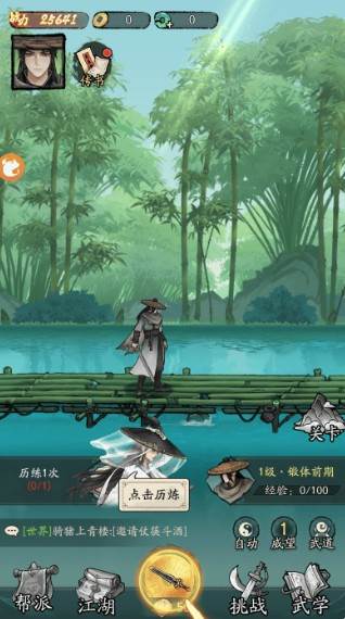 豪侠大乱斗游戏截图3