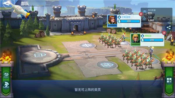 战火与永恒正版游戏截图11