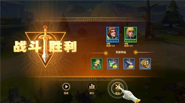 战火与永恒正版游戏截图13