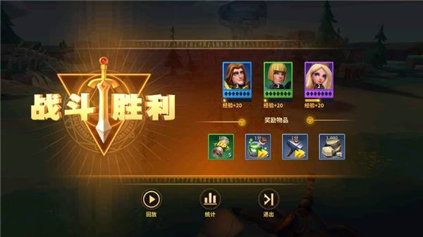 战火与永恒正版游戏截图18