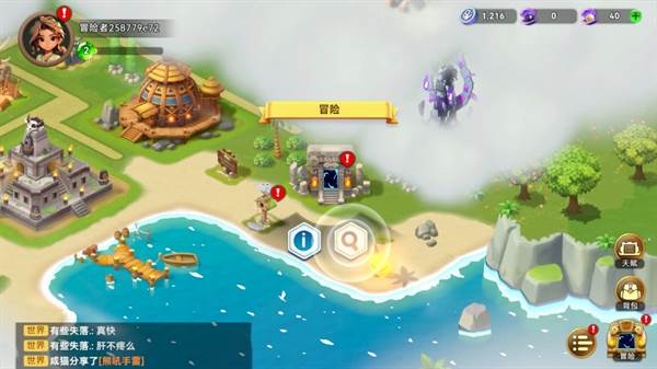 酋长你别跑游戏截图5