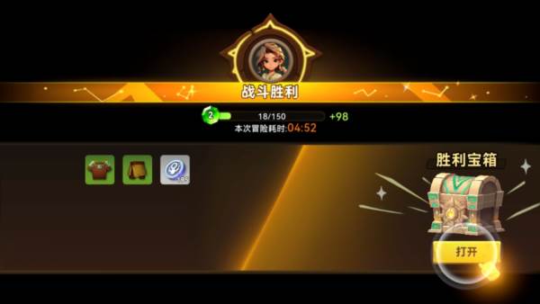 酋长你别跑游戏截图9