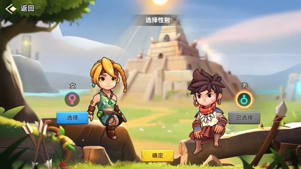 酋长你别跑游戏截图4