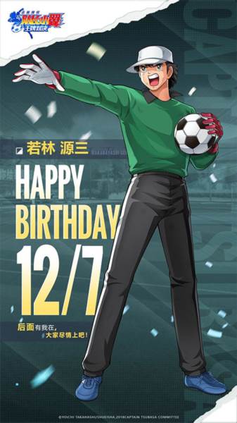 队长小翼王牌对决游戏截图3