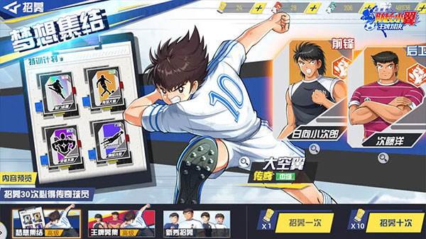 队长小翼王牌对决游戏截图7