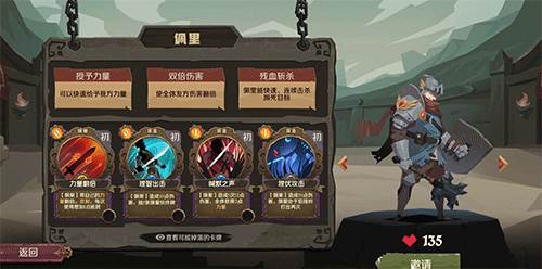 因狄斯的谎言内购破解版游戏截图5