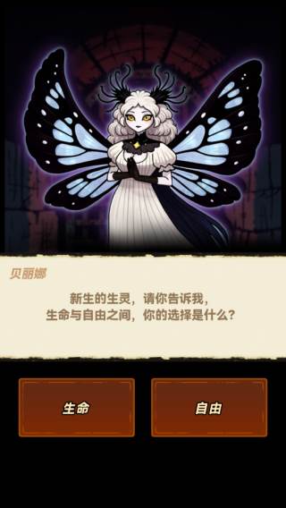 宝石勇者游戏截图11