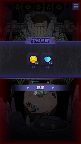 宝石勇者游戏截图14