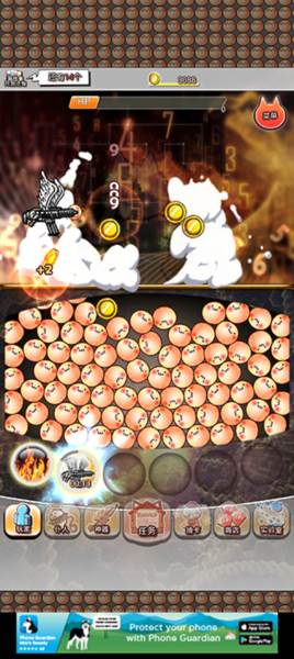 你的目的就是杀死我3游戏截图7