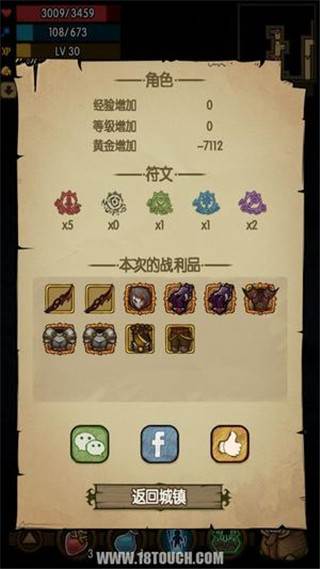 贪婪洞窟官方版游戏截图8