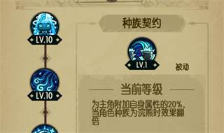 贪婪洞窟官方版游戏截图17