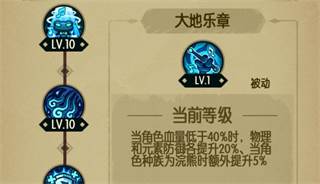 贪婪洞窟官方版游戏截图18